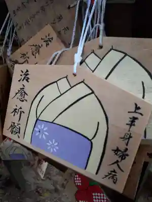 夫婦大國社（春日大社末社）の絵馬