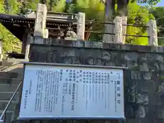 諏訪神社の歴史