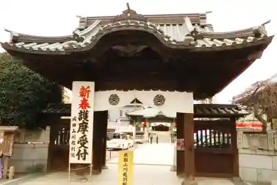 成田山川越別院(埼玉県)