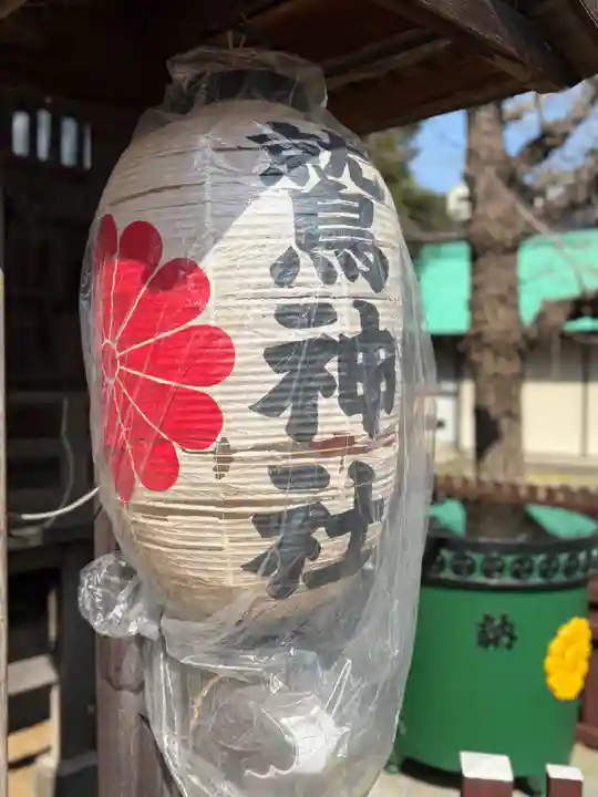 鷲神社(東京都)