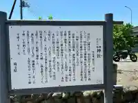 八幡若宮八幡神社 の{uncategorized: "未分類", other: "その他", undefined: "問題あり", building: "その他建物", grave: "お墓", sacred_gate: "鳥居", guardian: "狛犬", statue: "像", buddha: "仏像", history: "歴史", nature: "自然", garden: "庭園", animal: "動物", pagoda: "塔", temizu: "手水舎", mountain_gate: "山門・神門", sanctuary: "本殿・本堂", subordinate: "末社・摂社", art: "芸術", scenery: "景色", jizo: "地蔵", ema: "絵馬", goshuin: "御朱印", omikuji: "おみくじ", items: "授与品その他", amulet: "お守り", goshuincho: "御朱印帳", eats: "食事", festival: "お祭り", votive_dance: "神楽", shichigosan: "七五三参", wedding: "結婚式", experience: "体験その他", initially: "初詣", around: "周辺", anti_infection: "感染症対策"}