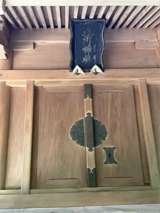 彌彦神社(新潟県)