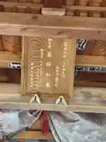 珠林寺のその他建物