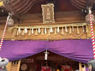 長草天神社(愛知県)