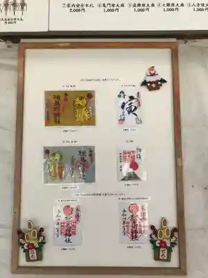 検見川神社のその他建物