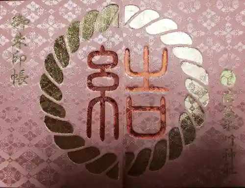 渋谷氷川神社(東京都)