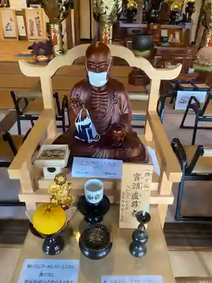 円清寺の仏像