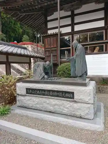 石雲院の像