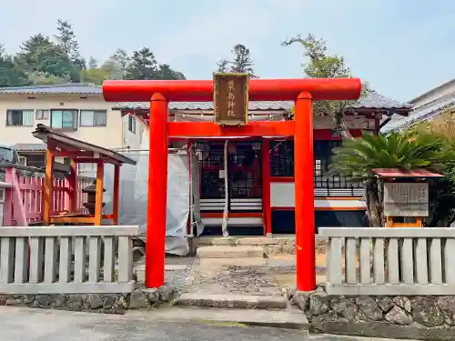 粟島神社(広島県)