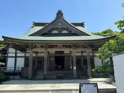 光明寺(神奈川県)