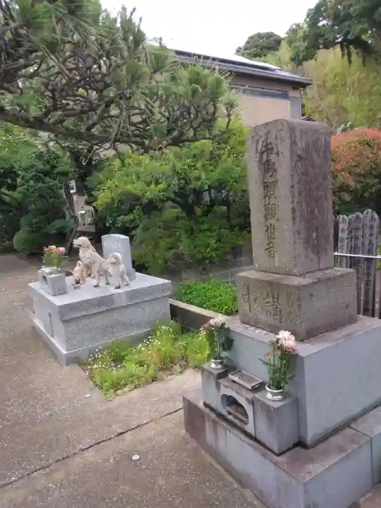 法昌寺(神奈川県)