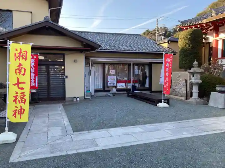 光照寺(神奈川県)