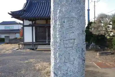 澤田山不動尊のその他建物