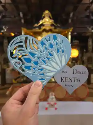 隨願寺(三重県)