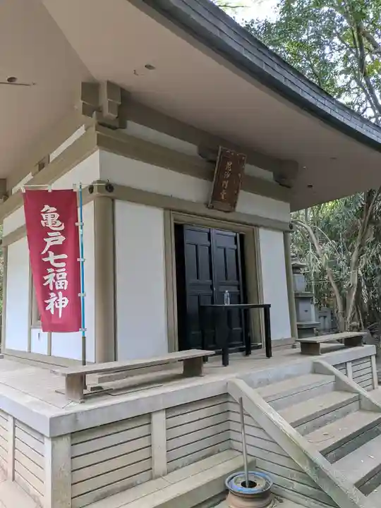 普門院(東京都)