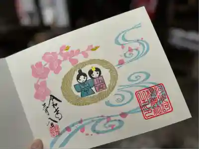 阿邪訶根神社(福島県)