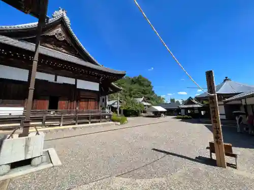 関善光寺(岐阜県)