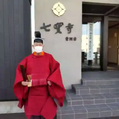 七重浜海津見神社(北海道)