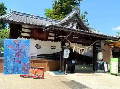 眞田神社(長野県)