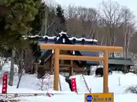 浦幌神社・乳神神社(北海道)