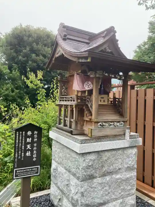 愛宕神社(東京都)