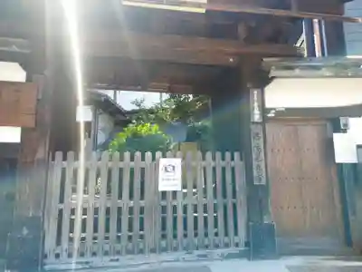 青龍寺(京都府)