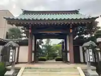 妙海寺(静岡県)