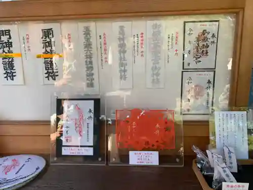 御嶽神社茅萱宮のその他建物