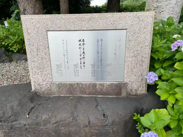 愛知縣護國神社(愛知県)