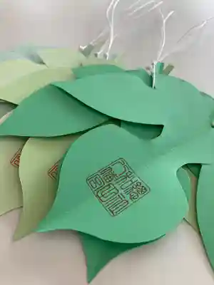 總社 和田八幡宮(福井県)