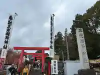 三光稲荷神社(愛知県)