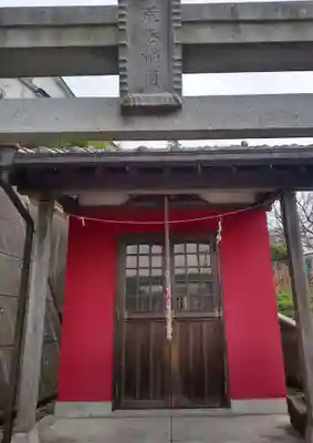 荒巻稲荷神社(神奈川県)
