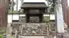 正法寺(岩手県)