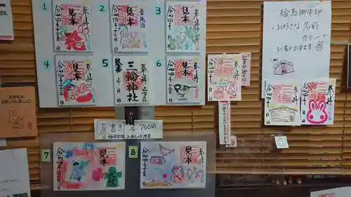 三輪神社のその他建物