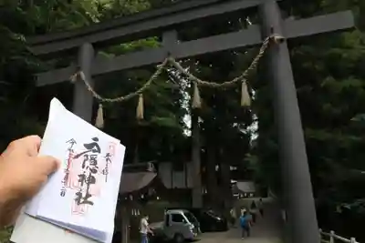 戸隠神社中社の鳥居