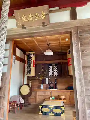 大谷寺(茨城県)