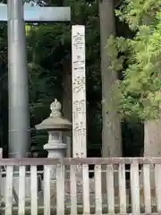 北口本宮冨士浅間神社(山梨県)