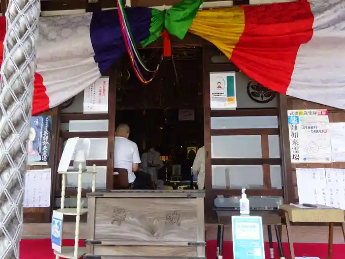 東漸寺の建物その他