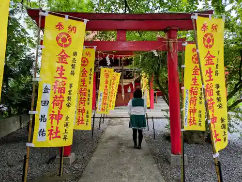 金生稲荷神社の鳥居