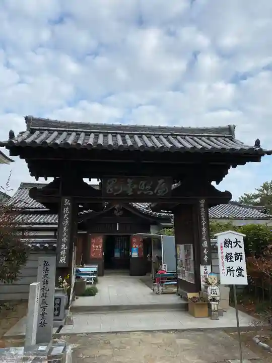 讃岐國分寺のその他建物