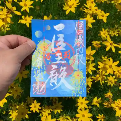 月替りご朱印「7月・線香花火」