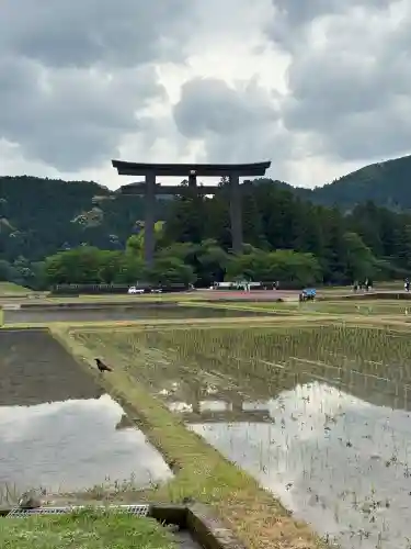 大斎原（熊野本宮大社旧社地）(和歌山県)