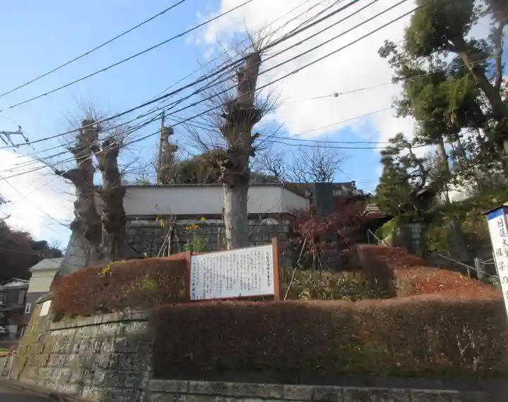 大蓮寺(神奈川県)