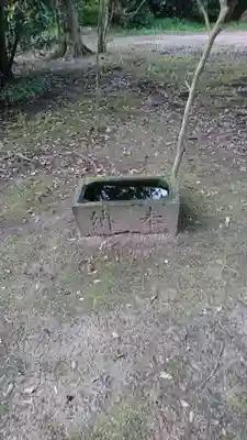 平泉神社(茨城県)