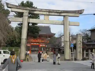 八坂神社(祇園さん)の鳥居