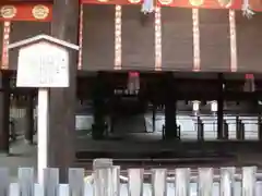 宗忠神社の建物その他