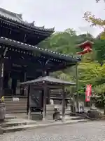 今熊野観音寺(京都府)