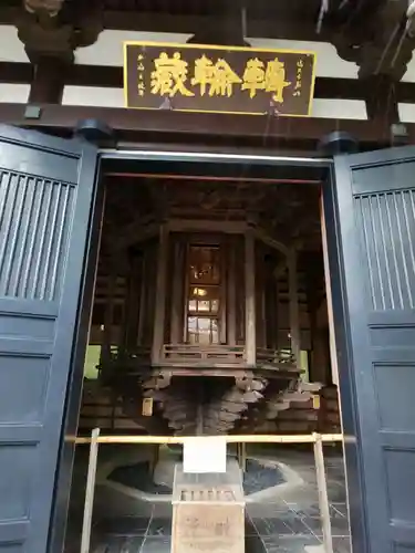 長谷寺のその他建物