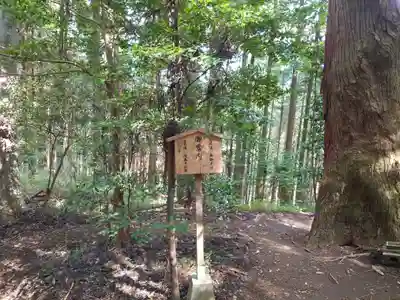 幣立神宮(熊本県)