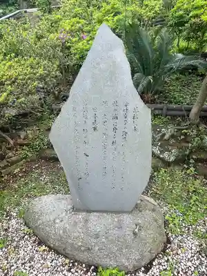 走水神社(神奈川県)
